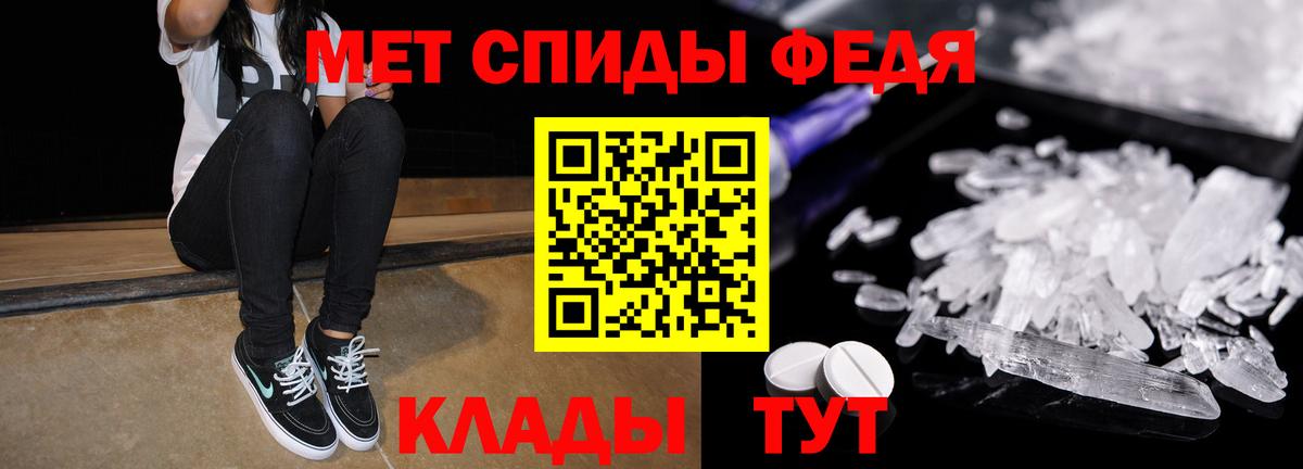 Amphetamine  АМФ Розовый  Вход с VPN  Донской 