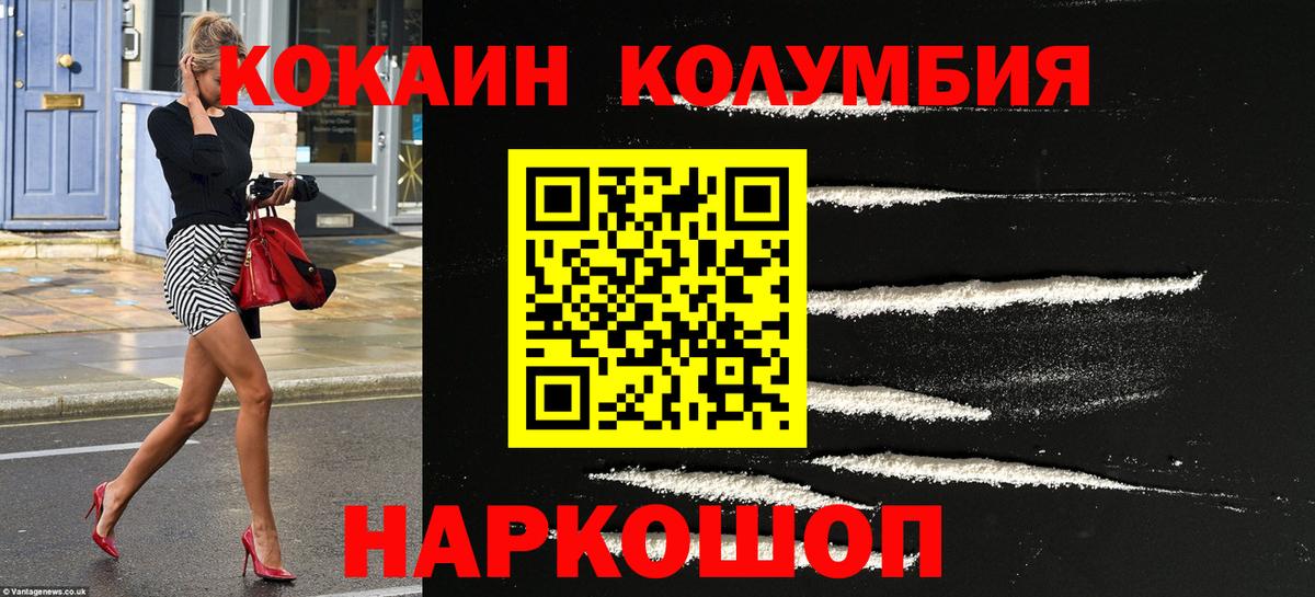 Кокаин Боливия Донской