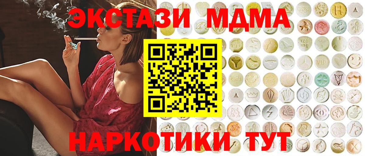 ЭКСТАЗИ ешки Донской