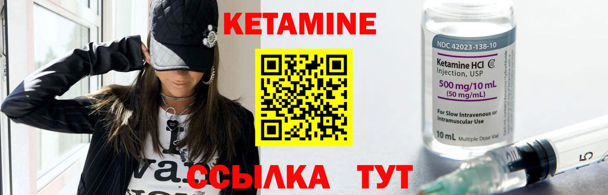 КЕТАМИН VHQ  MEGA ONION  Вход с VPN  Донской  КЕТАМИН VHQ 