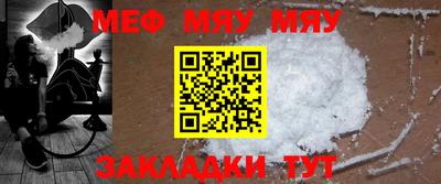 молекула духа Гай