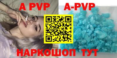 молекула духа Гай