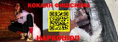 молекула духа Гай