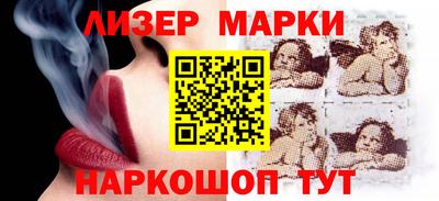 альфа пвп VHQ Гатчина