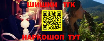 молекула духа Гай