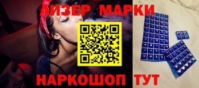 молекула духа Гай
