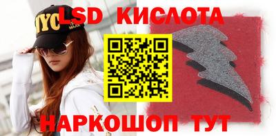 альфа пвп VHQ Гатчина