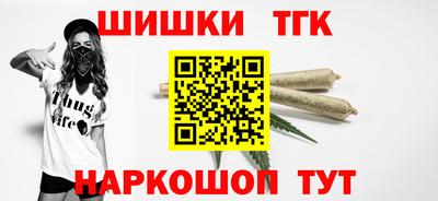 молекула духа Гай