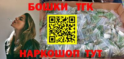 молекула духа Гай