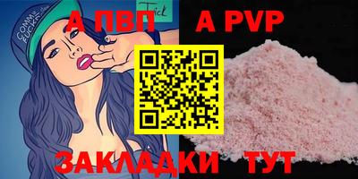 молекула духа Гай