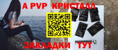 молекула духа Гай