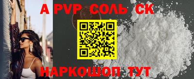 альфа пвп VHQ Гатчина