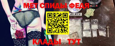 альфа пвп VHQ Гатчина