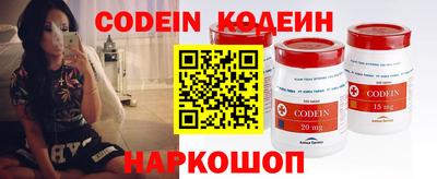 молекула духа Гай