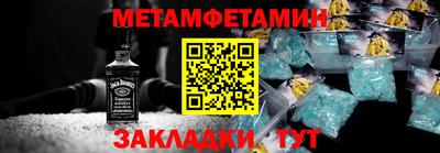 альфа пвп VHQ Гатчина