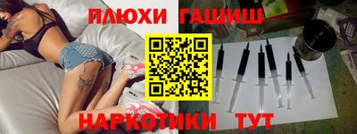 альфа пвп VHQ Гатчина