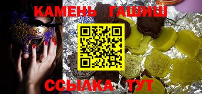 альфа пвп VHQ Гатчина