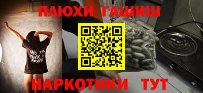 молекула духа Гай