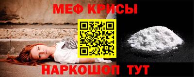 молекула духа Гай