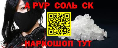 альфа пвп VHQ Гатчина