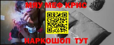 альфа пвп VHQ Гатчина