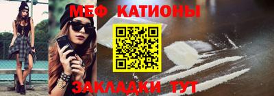 молекула духа Гай