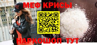 молекула духа Гай