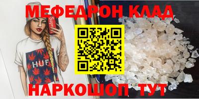 молекула духа Гай