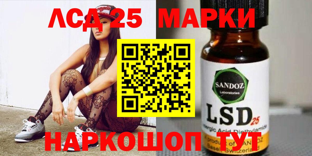 Донской  ЛСД экстази ecstasy  Вход с VPN  ЛСД экстази кислота 
