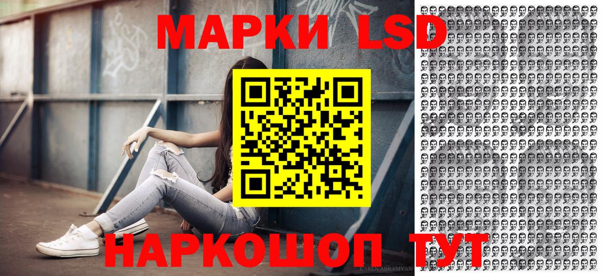 Марки N-bome 1,5мг  Марки N-bome 1,5мг  Донской  Вход с VPN 