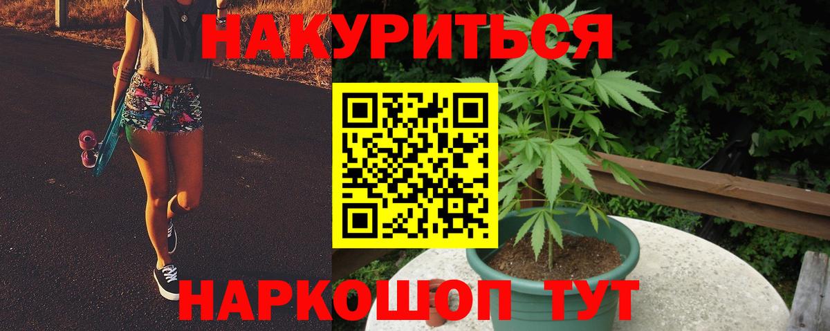 МЕФ кристаллы  COCAIN  Донской  Экстази  Гашиш  Вход с VPN 
