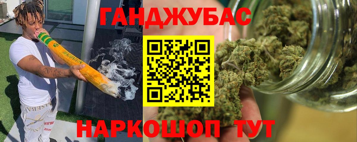 Канабис семена Донской